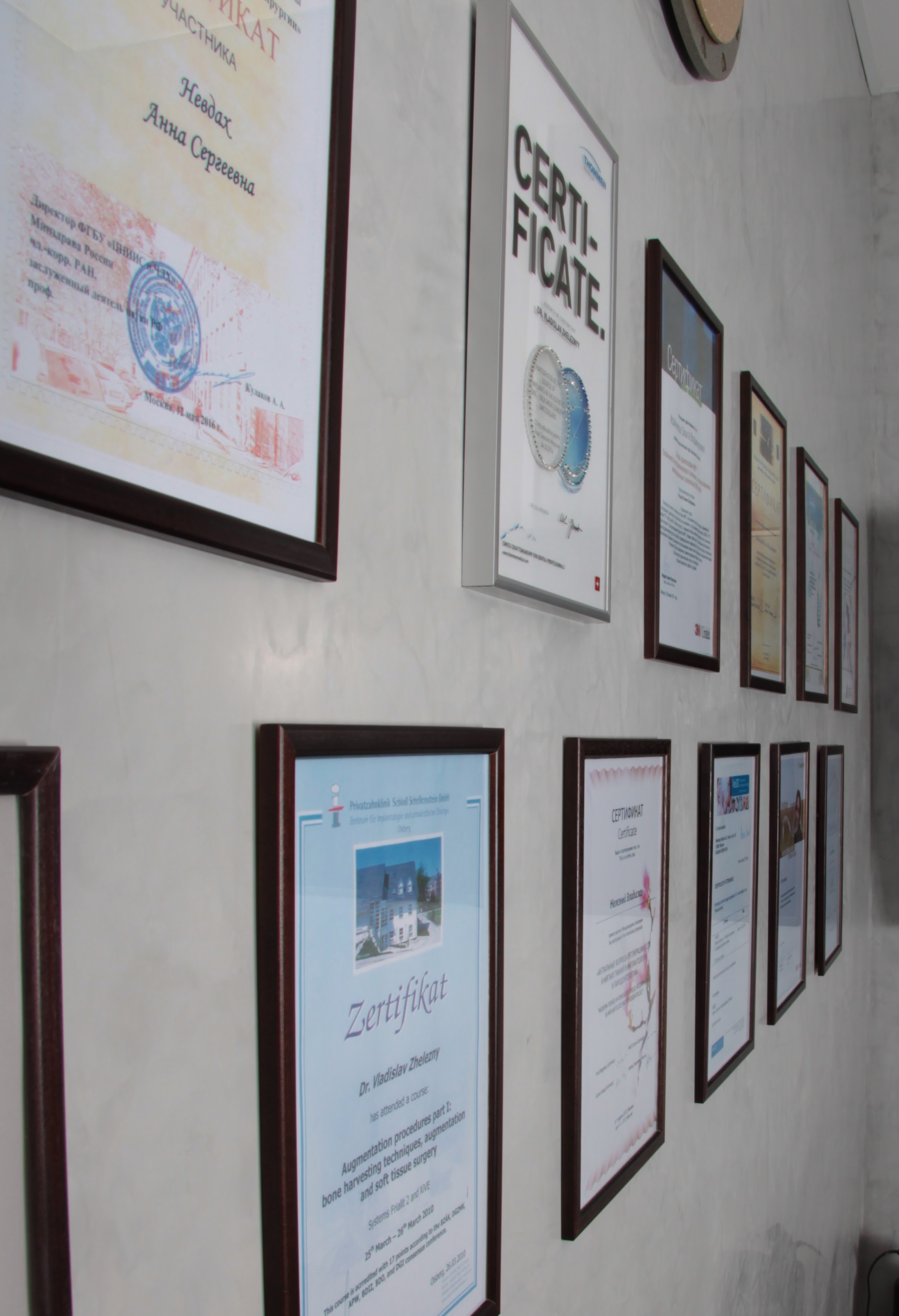 Стена дипломов. Это ~1/100  всех дипломов наших врачей